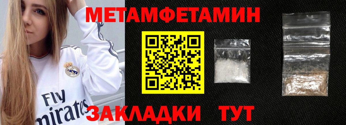 АМФ VHQ Хабаровск