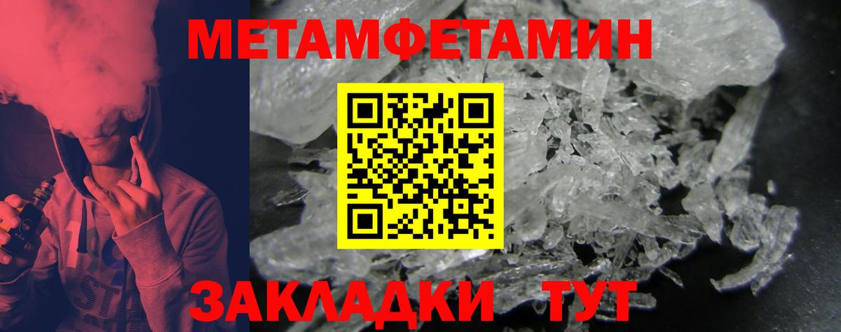 АМФ  АМФЕТАМИН Premium  Вход с VPN  Хабаровск 