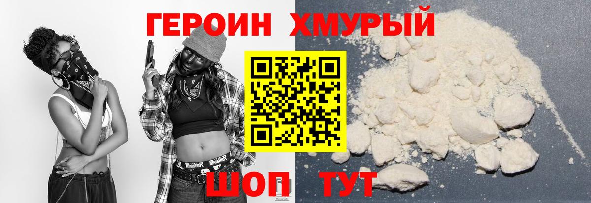 КОКАИН  МЕФ кристаллы  Вход с VPN  Конопля  Хабаровск  ГАШ  Купить закладку 
