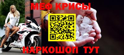 дживик Мариинск