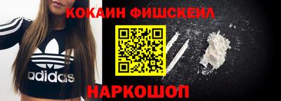 кокаин колумбия Ликино-Дулёво