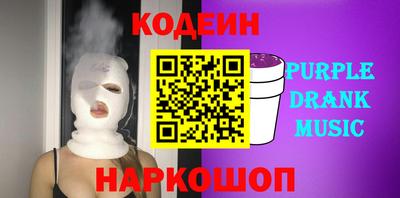 кокаин перу Лесосибирск