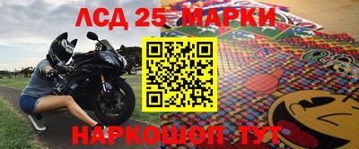 кокаин перу Лесосибирск