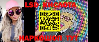 кокаин перу Лесосибирск