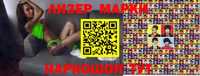 mix Ливны