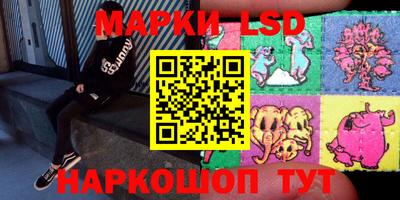 кокаин перу Лесосибирск
