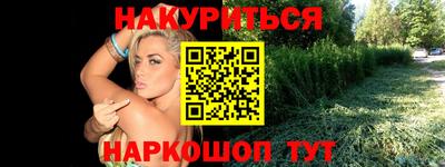 ПСИЛОЦИБИНОВЫЕ ГРИБЫ Малгобек