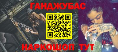mix Ливны