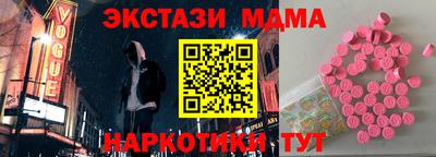 дживик Мариинск
