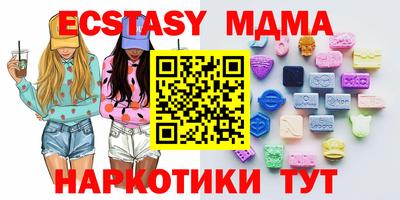 mix Ливны