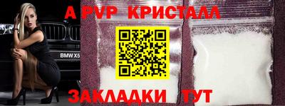 кокаин перу Лесосибирск