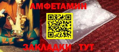 mix Ливны