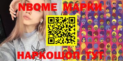 дживик Мариинск