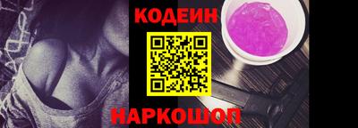mix Ливны