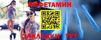 mix Ливны