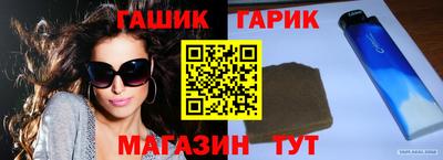 mix Ливны