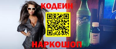 mix Ливны
