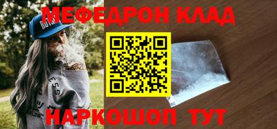 кокаин перу Лесосибирск