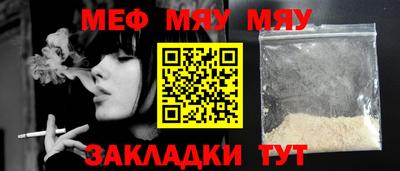 mix Ливны