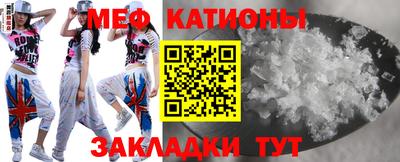 дживик Мариинск