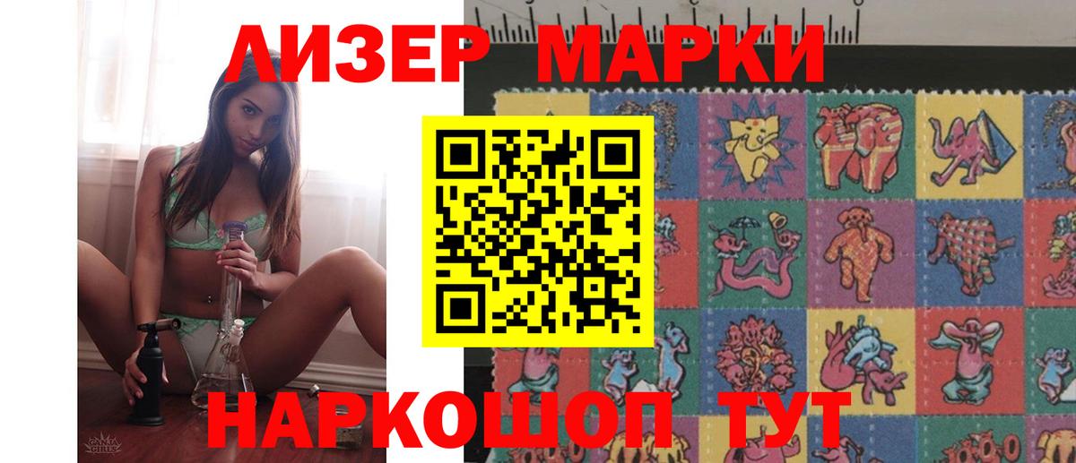 Хабаровск  ЛСД экстази ecstasy  Вход с VPN 
