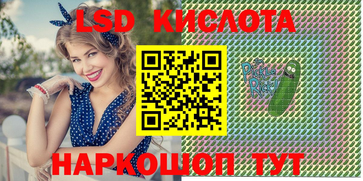 закладка  Наркотические марки 1500мкг  Вход с VPN  Наркотические марки 1500мкг  Хабаровск 
