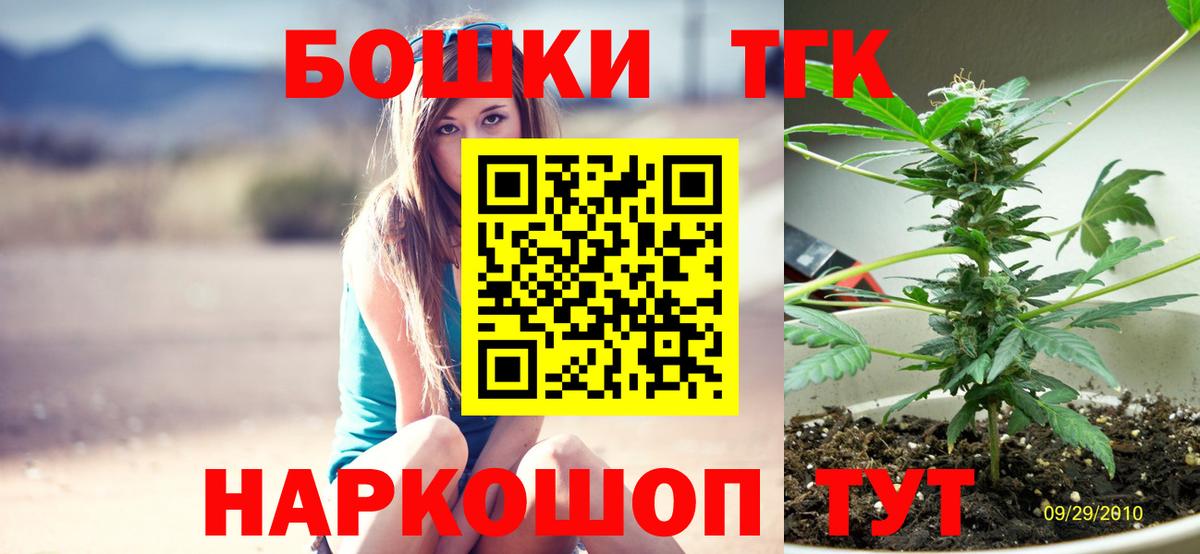 Хабаровск  Конопля MAZAR  Шишки марихуана Ganja  Вход с VPN 